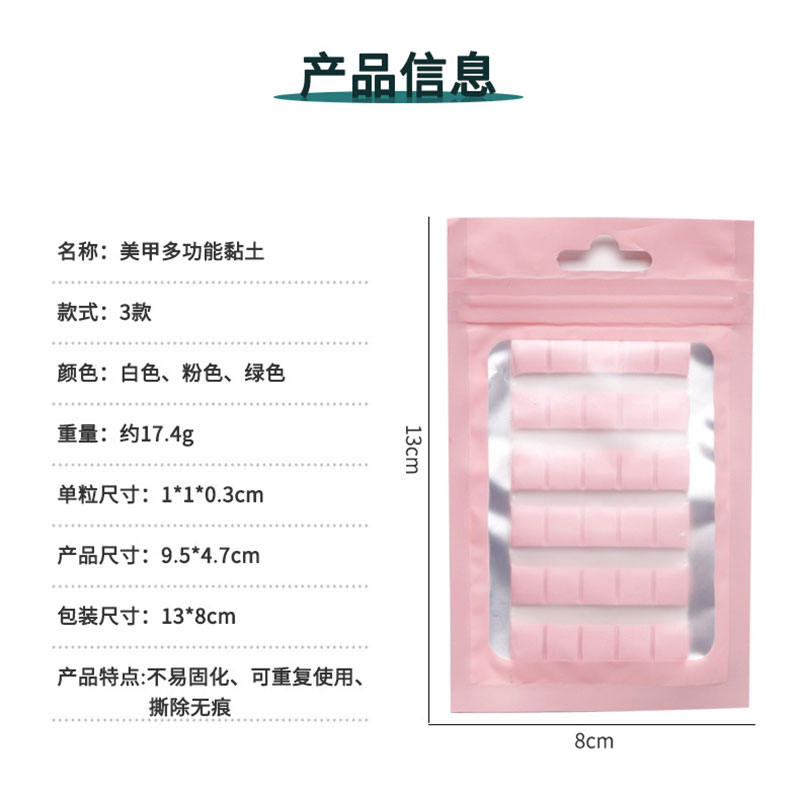 1 Pack Nail Adhesive Glue Clay - Furniture Hardware Nails ulasan dan harga